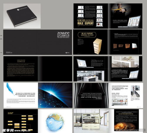 黑色企業(yè)畫冊設(shè)計(jì)圖