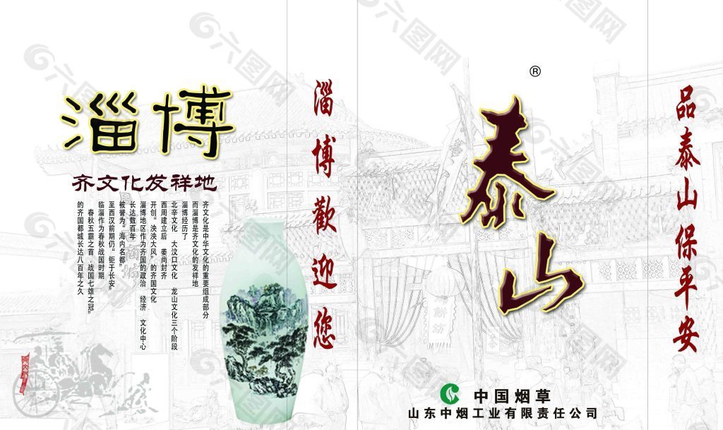 手提袋設(shè)計產(chǎn)品工業(yè)素材免費下載(圖片編號:5025061)