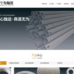 樂睿 - 張家口網絡營銷電商直播網站建設機房托管一站式互聯網營銷方案商_張家口網站建設_設計包裝_電商運營_網絡工程_軟件開發_小程序開發