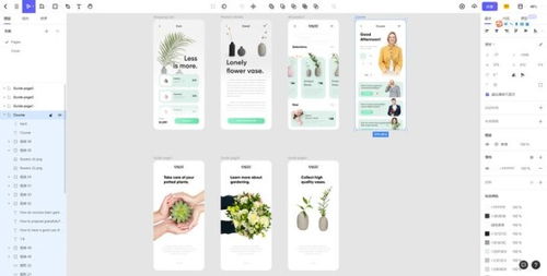 界面設(shè)計這樣做,3年內(nèi)漲薪70