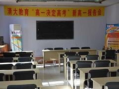 張店單詞速記 信譽(yù)好的淄博單詞速記就在淄博 清大文化藝術(shù)培訓(xùn) 淄博單詞速記,淄博中高考補(bǔ)習(xí)